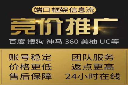 某知名企业SEM广告投放全流程解析